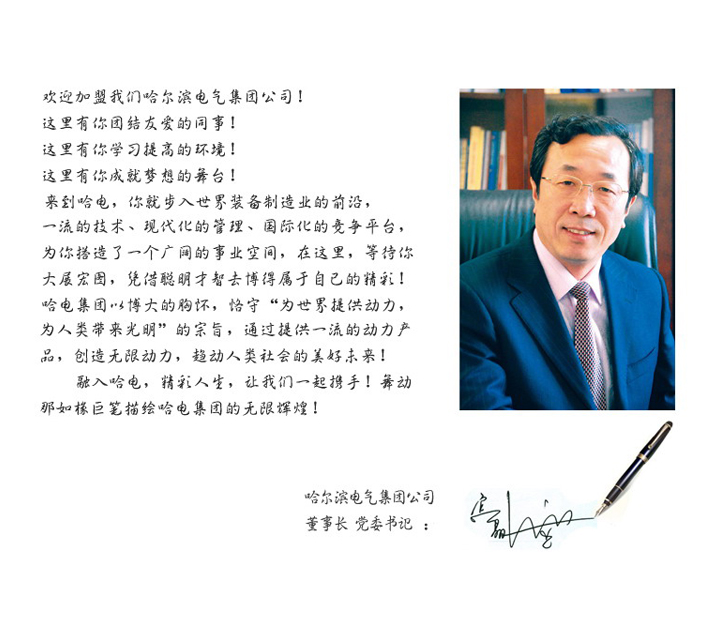 bte·365(中国)唯一官方网站