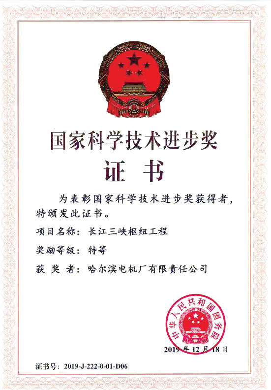 bte·365(中国)唯一官方网站