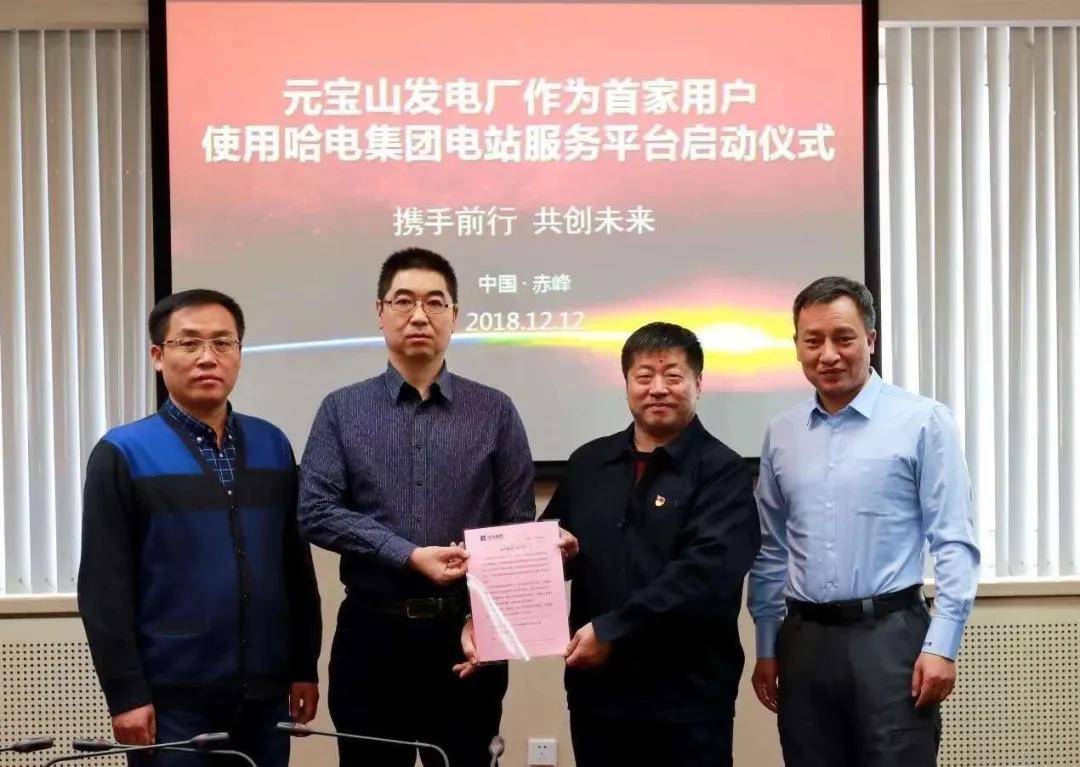 bte·365(中国)唯一官方网站