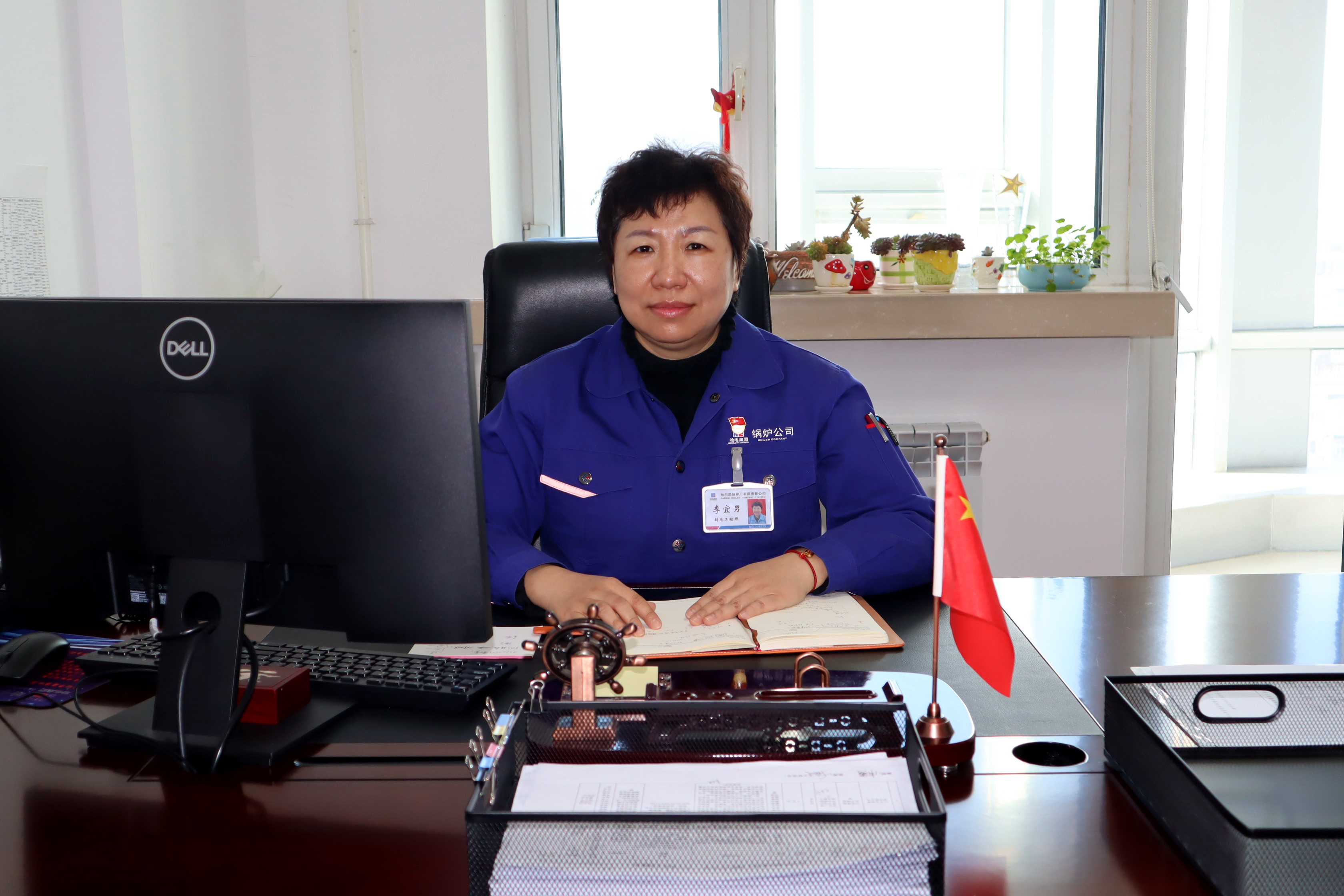 bte·365(中国)唯一官方网站