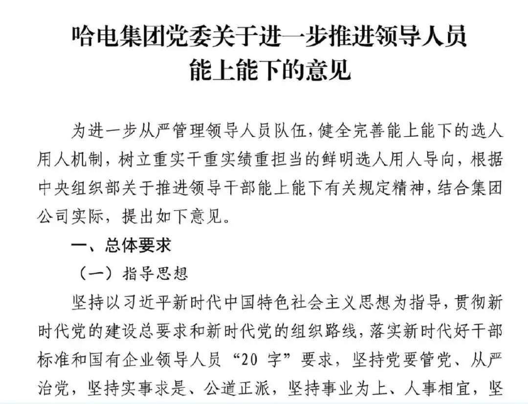 bte·365(中国)唯一官方网站