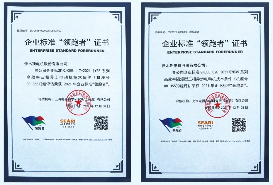 bte·365(中国)唯一官方网站